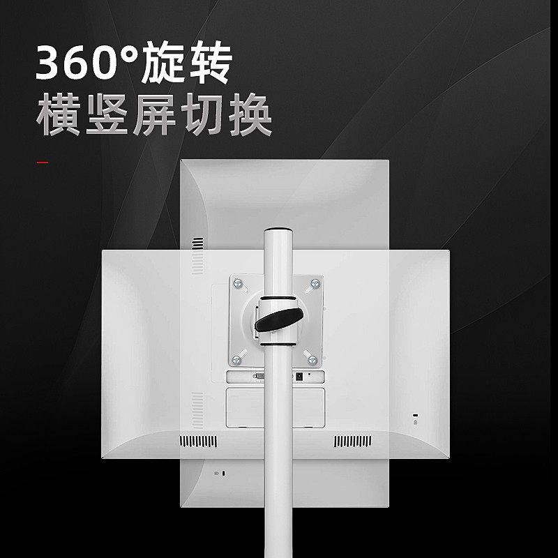 配件显示器支架安装头电脑触摸屏桌面底座支架配件安装头适用32mm