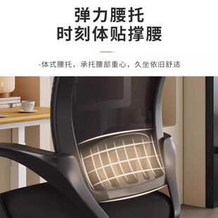电脑椅子家用办公座椅会议室久坐舒适职员椅宿舍靠背学习写字桌椅