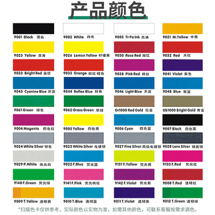 马来宾SS网版印刷油墨亮光PVC木板纸箱丝网印刷塑料网版印刷移印