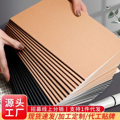 Quartet Partner Kraft Paper Notebook Thickened Retro Large D