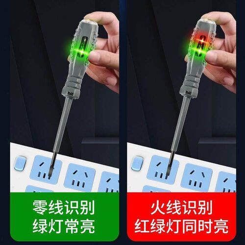 High-brightness Colorful Electrical Tester Pen, Inductive Vo