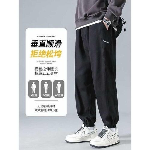 Bunle Foot Tapere Mens Casual Pants Spring an Autumn Summer