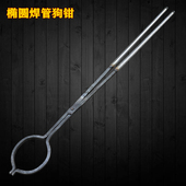 手工锻打狗夹钳夹防咬通用狗钳打疫苗工具加粗加重多功能防咬工具