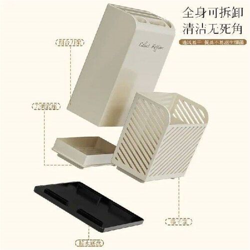 Multifunctional New Kitchen Knife Storage Rack Creative
