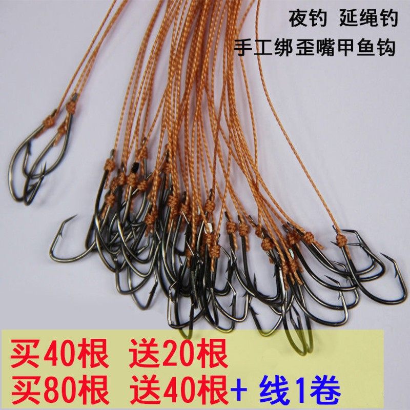 钓甲鱼钩串钩 鳖钩黄刺鲶鱼黄鳝钩歪头钩 延绳钓排钩夜钓水库拦钩,户外/登山/野营/旅行用品,鱼钩,淘宝优惠券,粉丝福利购,淘宝优惠卷