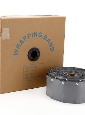 PC扣式结束带 钮扣电缆保护电线包线布裹线管PVC束线带 75米