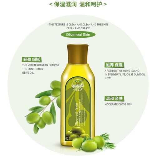 Olive Oil Nourishing for Dry Skin Body Massage Massage Oil
