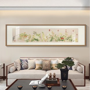 万有同春图挂画实木钱维城名画高级经典国画客厅沙发背景墙装饰画