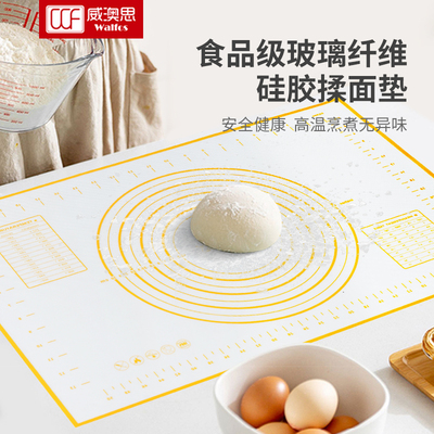 揉面垫玻璃纤维硅胶案板家用加厚擀面垫食品级不粘和面板烘焙工具