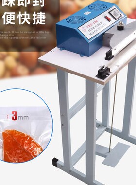 脚踏式封口机500MM 600MM 700MM切割机 塑封机