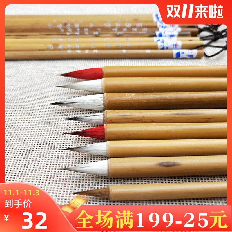 农耕笔庄毛笔灵飞经典写卷鸿毛晋唐风骨兼毫狼毫书法培训毛笔套装