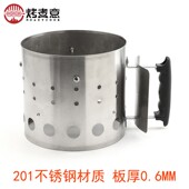 不锈钢木炭引火桶点炭桶竹炭引燃桶 烧烤炉点火器烧茶火锅工具