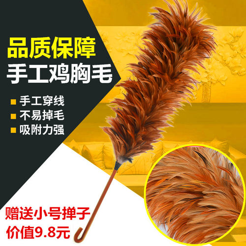 家用除尘鸡毛掸子不掉毛汽车用小号吸尘羊毛掸子无静电可伸缩弯曲