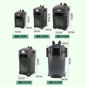 创星过滤器CF600CF800CF1000CF1200鱼缸草缸过滤桶