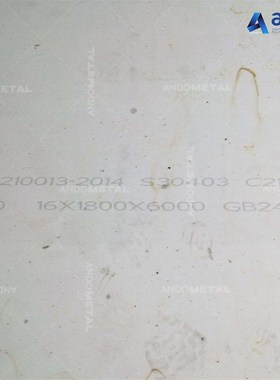 S30403不锈钢板 热轧不锈钢板 中厚板 薄板 承压设备用不锈钢板