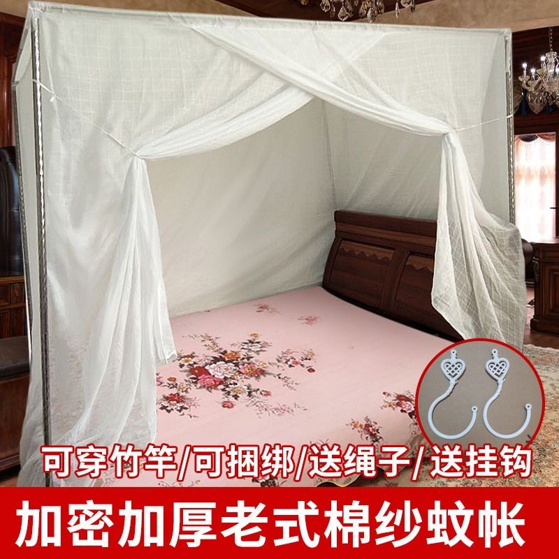老式棉纱蚊帐农村架子床木床传统穿杆加密单开门家用1.5米1.8米床