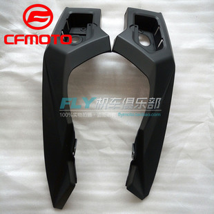 春风国宾车650tr 6油箱左右护板 侧边板 工具箱护板 g配件CF650