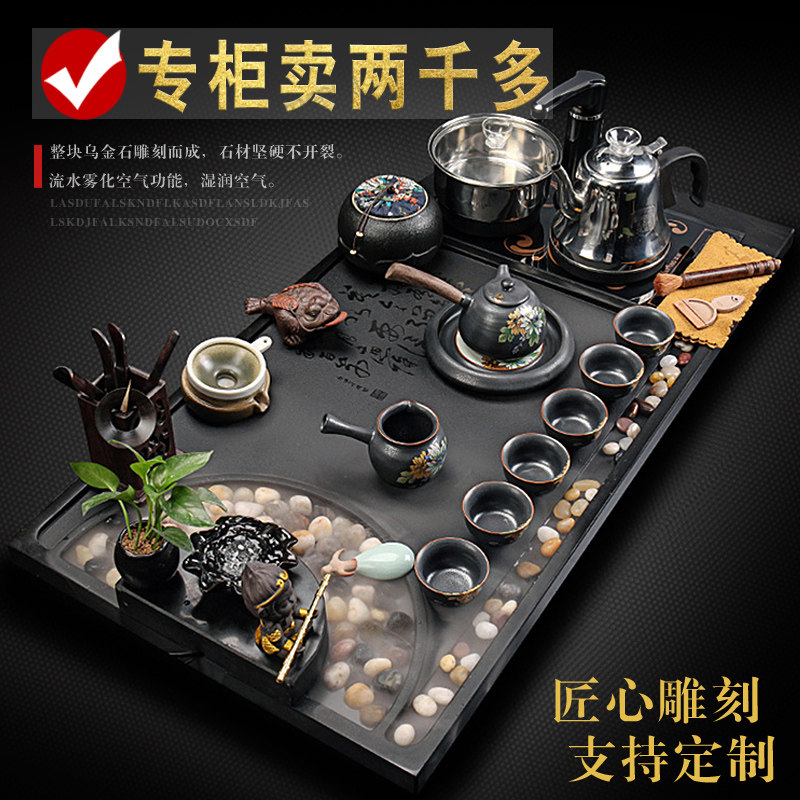 整块乌金石茶盘功夫茶具套装家用全自动一体客厅流水雾化景观茶台