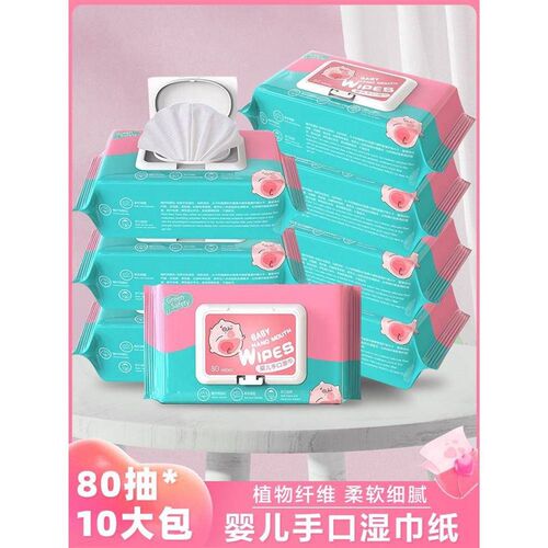 Wet wipes for newborn babies Moist Handkerchief water Tissue