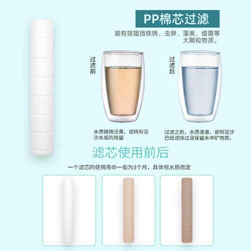 Shower Pressurized flower sprinkler filtered water purificat