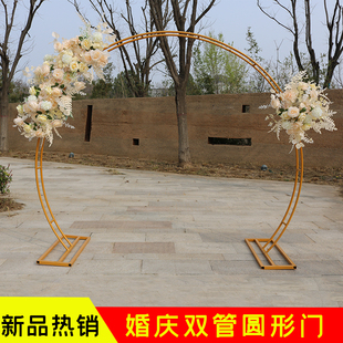 2021新款婚庆气球拱门道具圆环杆花门架子单杆拱门圆弧形婚礼