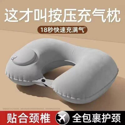 Portable Travel Pillow Neck Support U-Shaped Inflatable Pill