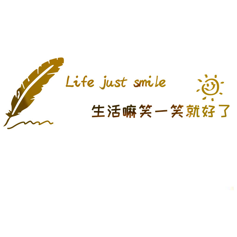 时尚创意装饰品布置房间客厅电视沙发卧室床头背景墙面立体贴画纸