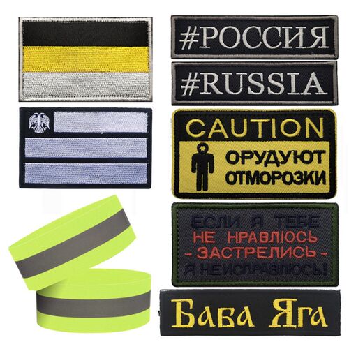 Russia Flag Embroidery the Tactical Military Patches Russian