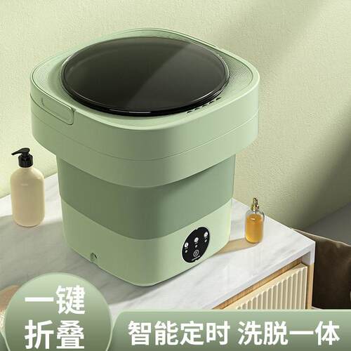 Folding Washing Machine, Household Fully Automatic Washing A