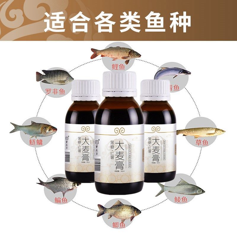 穿透王黑糖红薯大麦膏钓鱼小药黑坑鲫鱼鲤鱼野钓饵料打窝料添加剂,户外/登山/野营/旅行用品,台钓饵,淘宝优惠券,粉丝福利购,淘宝优惠卷