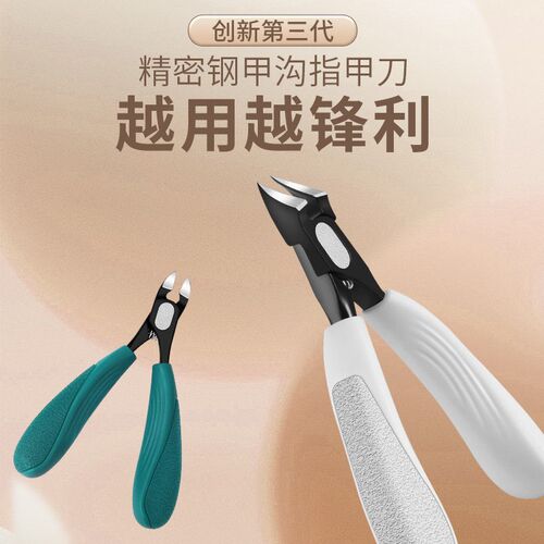 A Special Lengthening Single Pedicure Inlay Artifact For Nai