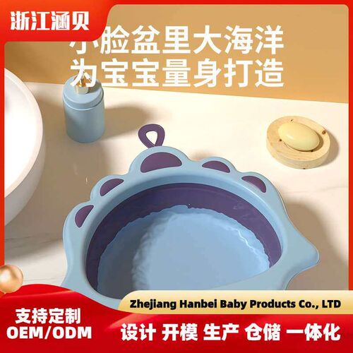 Baby Washbasin Childrens Products Newborn Folding Newborn B