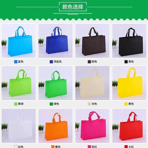 Non-woven take-out bag laminated color supermarket opping cl