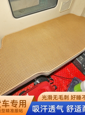 豪沃TH7T7HTX7T333货车卧铺凉席夏季冰丝睡觉垫藤席竹席凉垫