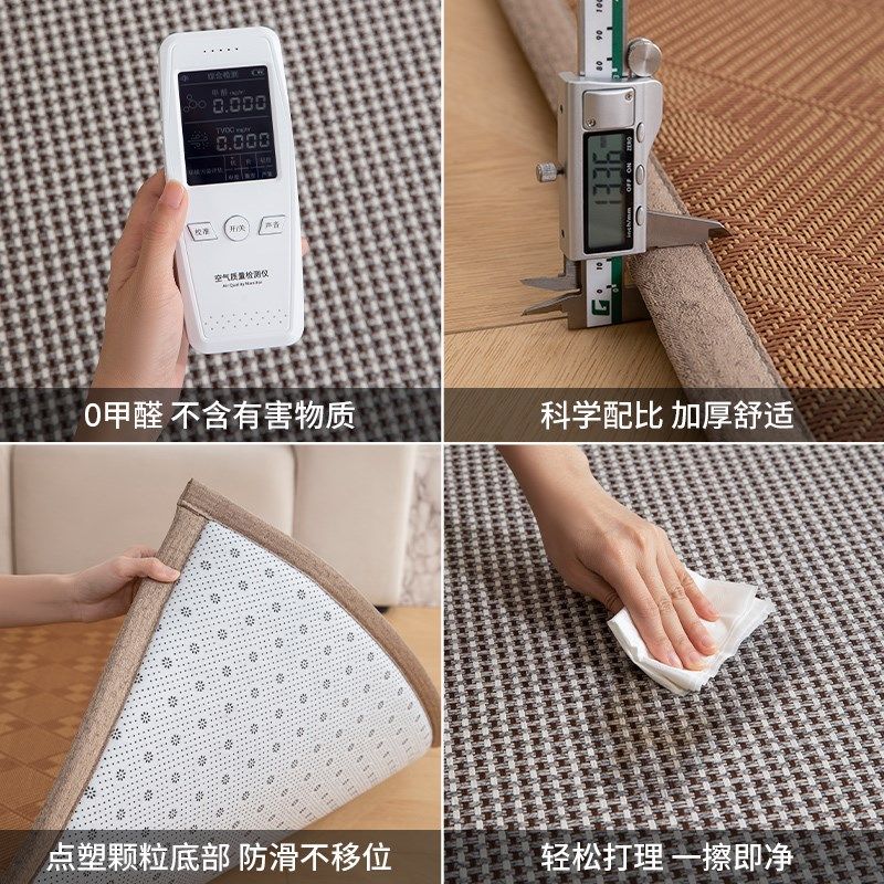 夏天凉席地垫客厅地毯坐垫藤席床边睡觉打地铺爬行垫子爬爬垫,床上用品,床垫/床褥/床护垫/榻榻米床垫,淘宝优惠券,粉丝福利购,淘宝优惠卷