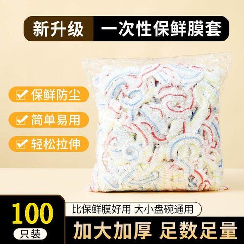 Food-grade PE disposable cling film, available in various co