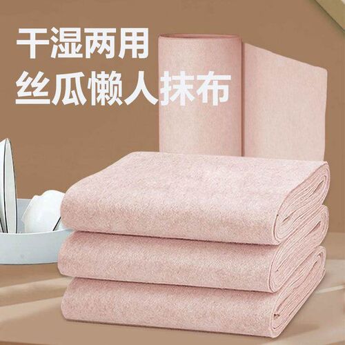 Luffa sponge cloth, specially designed for kitchen use, abso