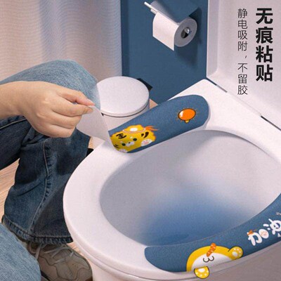 Cartoon Toilet Seat Cover Home Toilet Sticker Adhesive Type