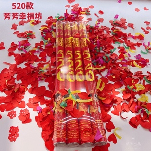 结婚用品大全婚庆礼炮筒彩喷彩带手拧炮彩带礼花筒喜事手持礼炮婚
