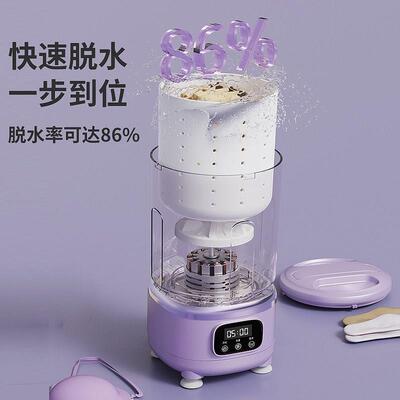 Eluting All-in-one Mini Washing Machine Large Capacity Wirel