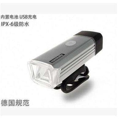 Night bike light Riding flashlight Strong light Headlight wa