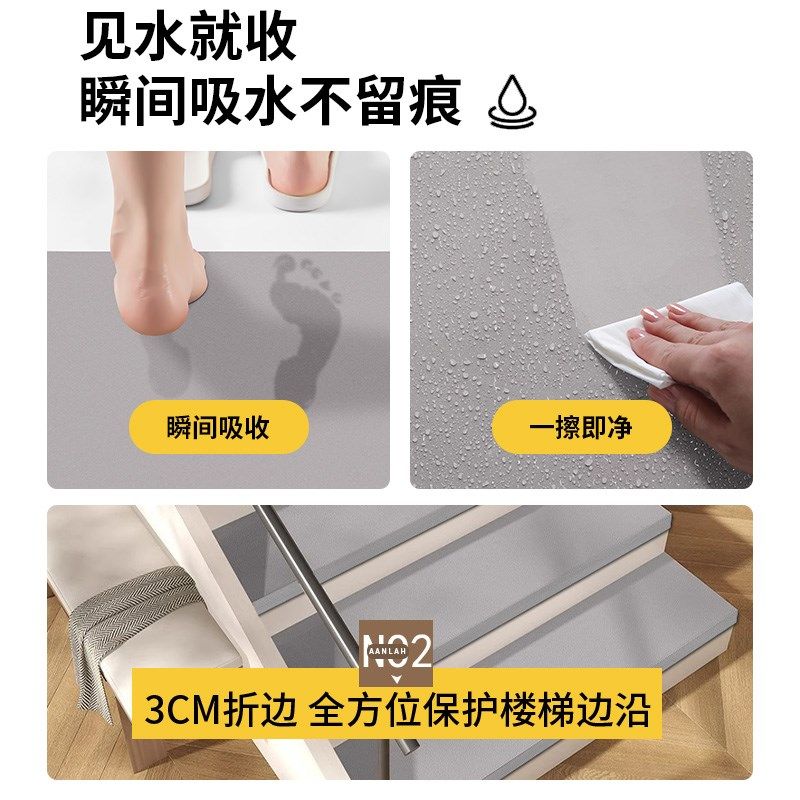乳胶硅纯色实木楼梯垫踏步垫免胶自粘可擦洗室内实木家用台阶地毯,居家布艺,楼梯垫,淘宝优惠券,粉丝福利购,淘宝优惠卷