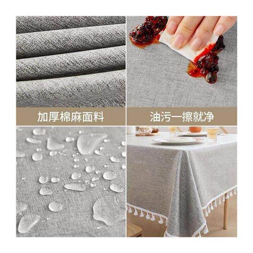 Nordic PVC tablecl watproof table cl table mat 桌布