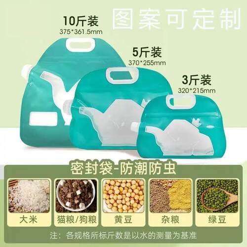 Cat food - Double-layer storage large-capacity grain storage
