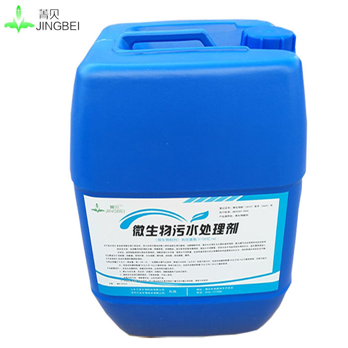 微生物污水除臭处理剂厌氧池曝气好氧池生物挂膜填料活性污泥菌种,农用物资,污水处理菌剂,淘宝优惠券,粉丝福利购,淘宝优惠卷