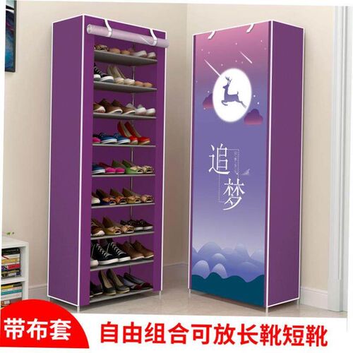Dust proof shoe rack simple combination shoe storage cabinet