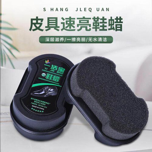 All-in-one sponge for shoe polish, wax, and cleaning; quick
