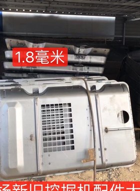 卡特320d/320C挖掘机发动机盖子 勾机引擎盖罩 机器护罩盖板钣金