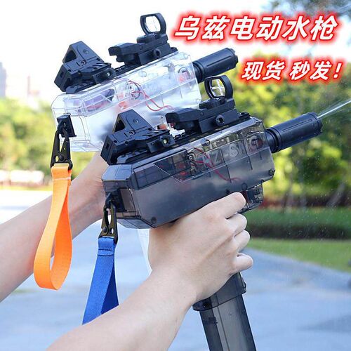 Children summer UZI UZI electric automatic water gun  outdoo