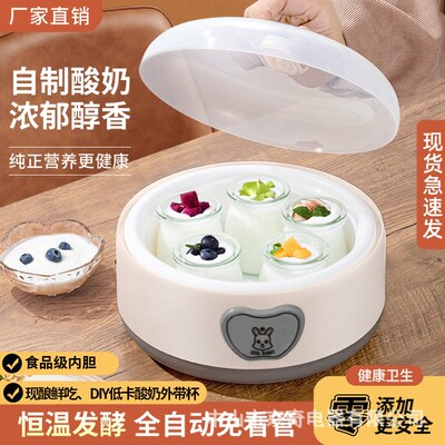 Strict Selection Of Yogurt Fermenting Bacteria Yogurt Home-m